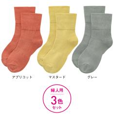 【敬老の日】歩くぬか袋(R) 締め付けない靴下
