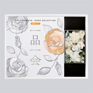 奉書（仏式戒名無）付］一品一会 MHNコース&プリザーブド