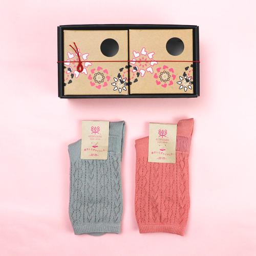 疲れしらずのくつした（R）クロシェ　2カラーセット（ギフトボックス入り）