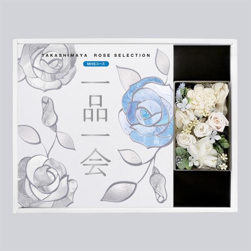 ［奉書（仏式戒名無）付］一品一会 MHSコース&プリザーブドフラワー