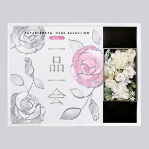一品一会MHCコース&プリザーブドフラワー | 商品詳細 | 高島屋