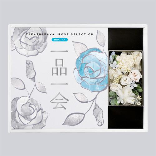 ［奉書（仏式戒名無）付］一品一会 MHKコース&プリザーブドフラワー
