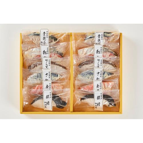 福袋 氷温熟成 西京漬けギフトセット12切「煌」