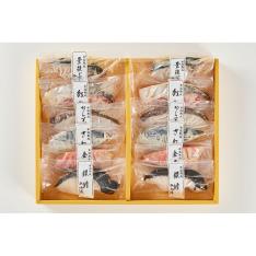 福袋 氷温熟成 西京漬けギフトセット12切「煌」