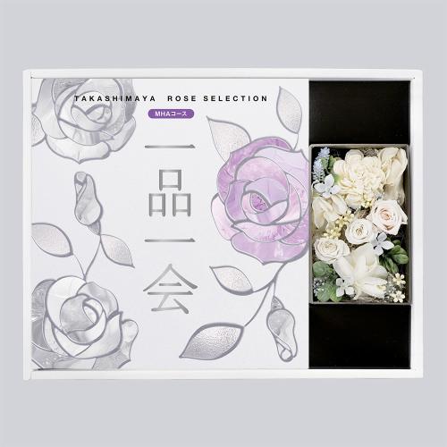 ［奉書（仏式戒名無）付］一品一会 MHAコース&プリザーブドフラワー