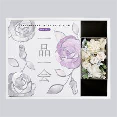 ［奉書（仏式戒名無）付］一品一会 MHAコース&プリザーブドフラワー