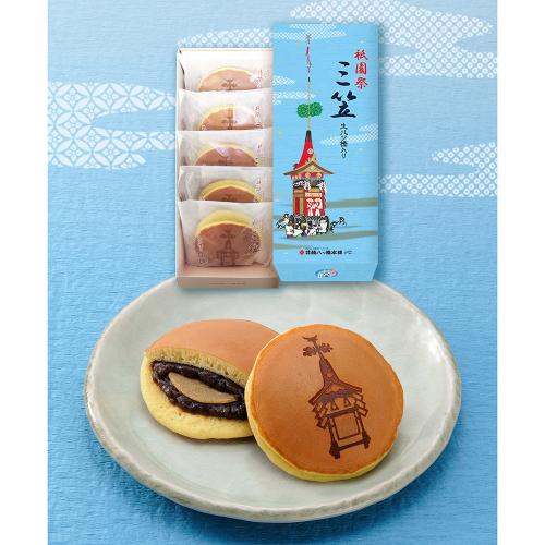 生八ッ橋入り　祇園祭三笠×3箱セット