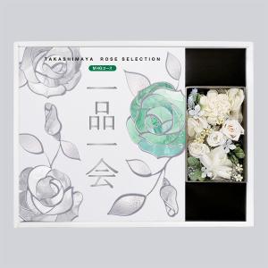 一品一会MHCコース&プリザーブドフラワー | 商品詳細 | 高島屋
