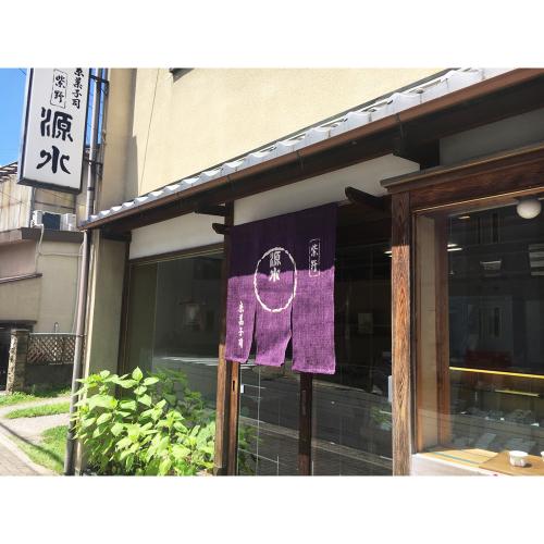 【店頭受取／横浜店】＜紫野源水＞季節の生菓子【2月20日（金）午後4時30分以降】