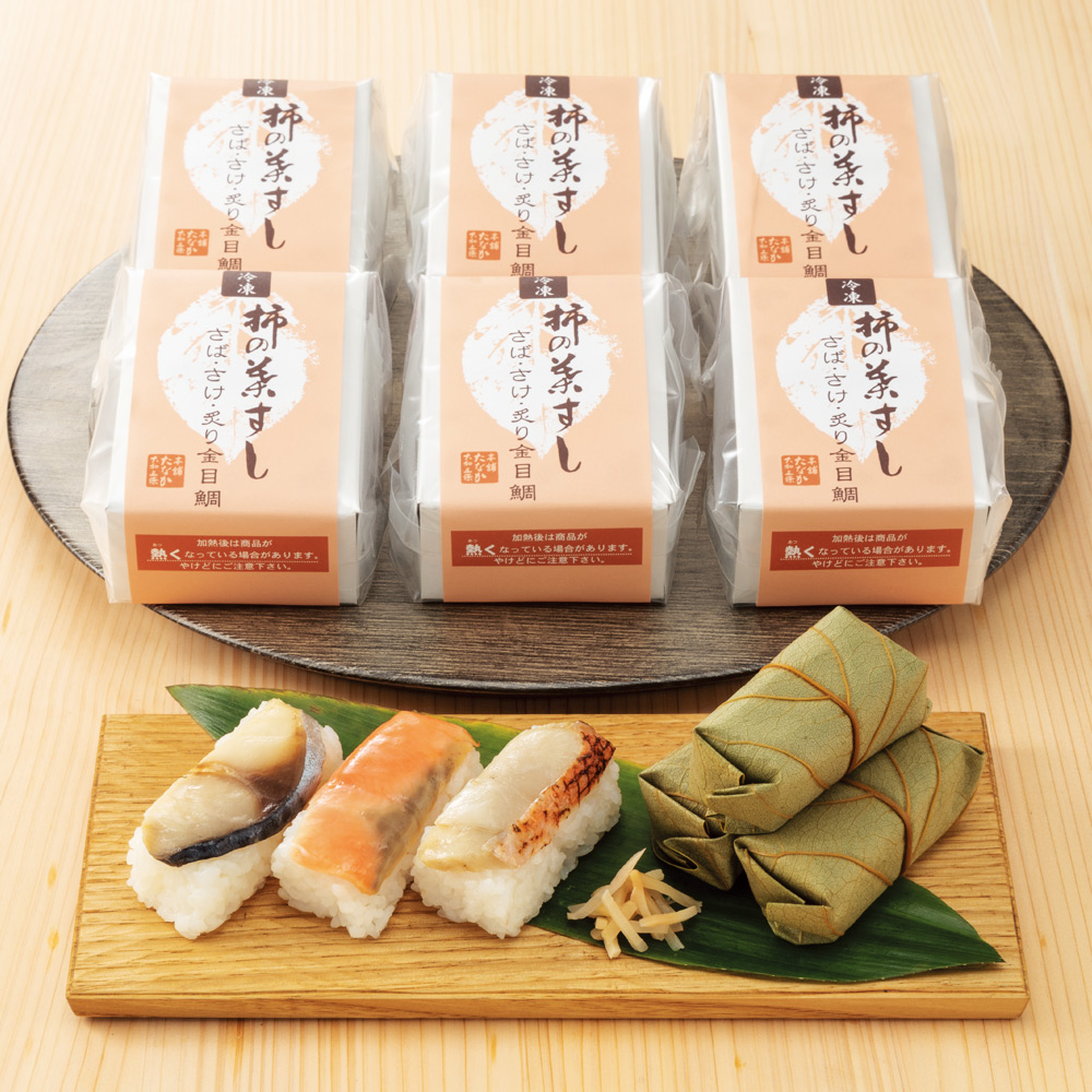 高島屋限定 柿の葉すし本舗たなか 柿の葉すし詰合せ 商品詳細 高島屋オンラインストア