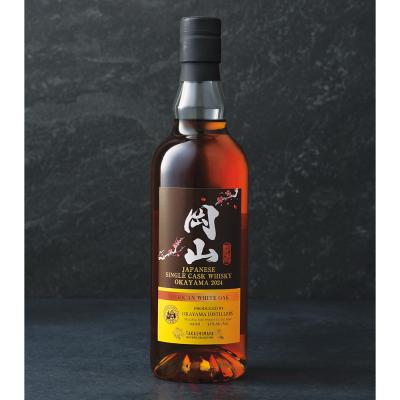 ♥山崎 シングルモルトウイスキー　高島屋包装♥ サントリー山崎ウイスキー抽選販売！定価購入はイオン高島屋