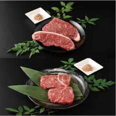 黒毛姫牛(R)希少部位ステーキ食べ比べ 福袋