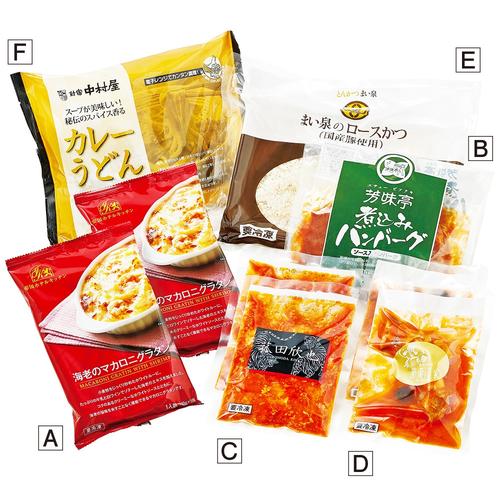 惣菜 お弁当人気ランキング 高島屋オンラインストア