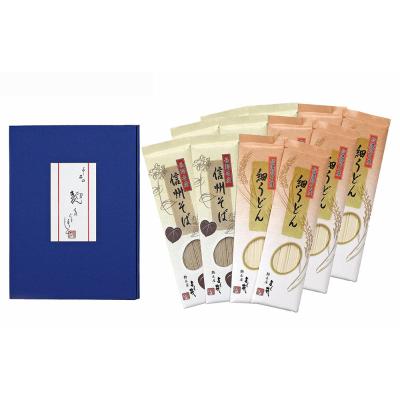 信州そば6袋・細うどん6袋詰合せ 福袋