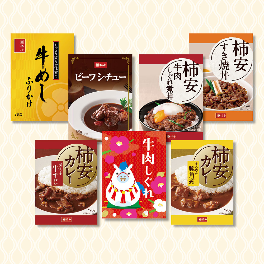 牛肉しぐれ入りよくばり福袋