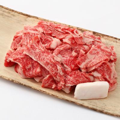 国内産黒毛和牛 お惣菜用切り落とし(肩・モモ・バラ)