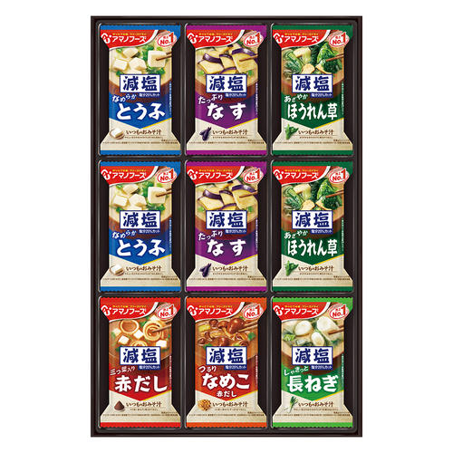 〈アマノフーズ〉減塩おみそ汁ギフト