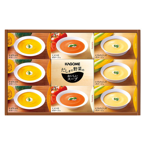 〈カゴメ〉だしまで野菜のポタージュギフト