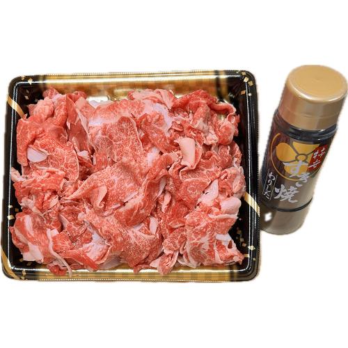 松坂牛 福袋（小間切れ）