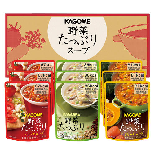 〈カゴメ〉野菜たっぷりスープ
