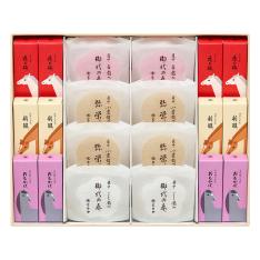 干支小形羊羹・最中詰合せ6号