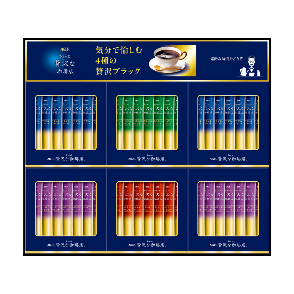 〈AGF〉ちょっと贅沢な珈琲店スティックブラックギフト