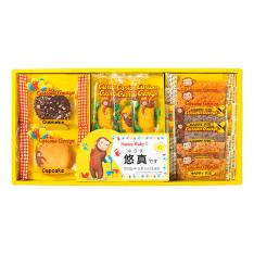 【名入れ】ハッピースイーツセット