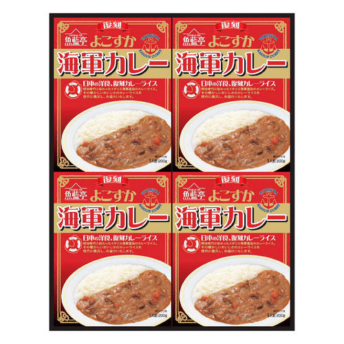 〈魚藍亭〉復刻よこすか海軍カレー