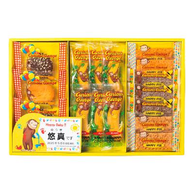 おさるのジョージ | フード・スイーツ | 高島屋オンラインストア