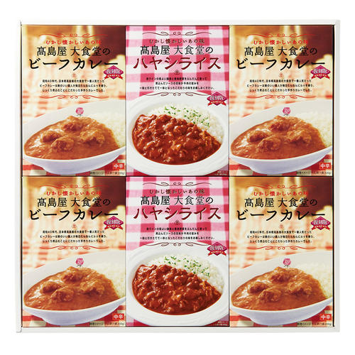 〈タカシマヤ〉高島屋大食堂のカレー・ハヤシライス