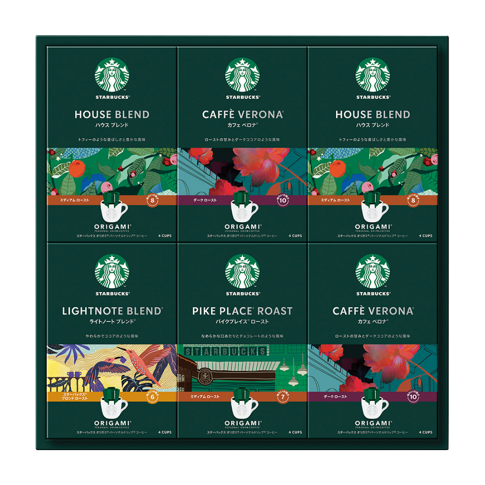 〈スターバックス〉オリガミドリップコーヒーギフト
