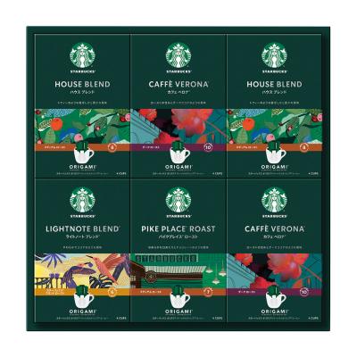 〈スターバックス〉オリガミドリップコーヒーギフト