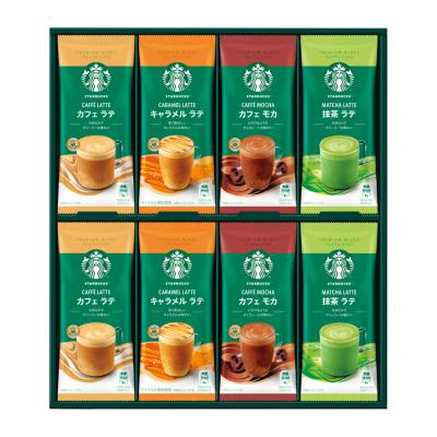 〈スターバックス〉プレミアムミックスギフト