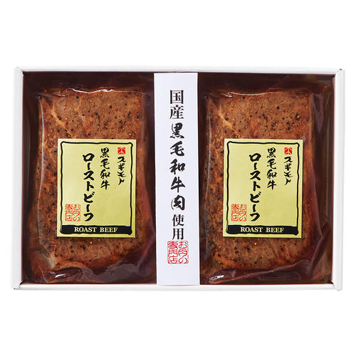 〈スギモト〉黒毛和牛ローストビーフ
