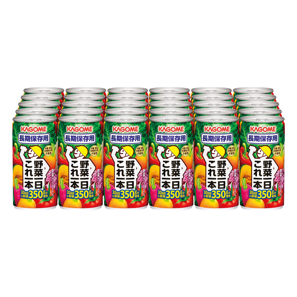 野菜一日これ一本　長期保存用