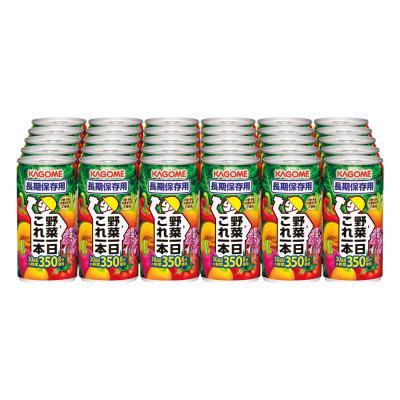 野菜一日これ一本　長期保存用