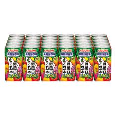 野菜一日これ一本　長期保存用