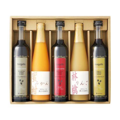 〈高島屋アロマディーテ〉アイスコーヒー・ストレートジュース