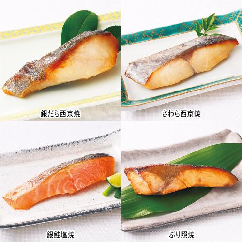 ◆お買得焼魚4種詰合せ