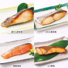 ◆お買得焼魚4種詰合せ