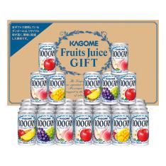 〈カゴメ〉100％フルーツジュースギフト
