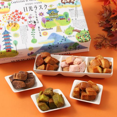 日光ラスク10個入り