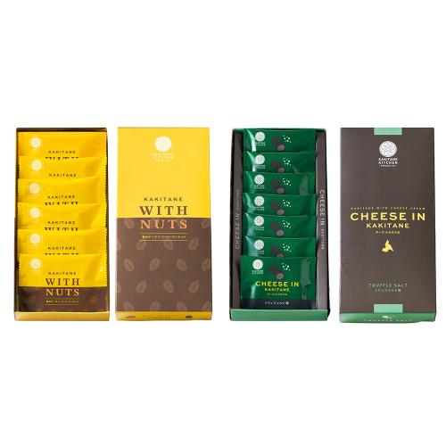【ホワイトデー】チーズinかきたね・かきたねWITH NUTSセット