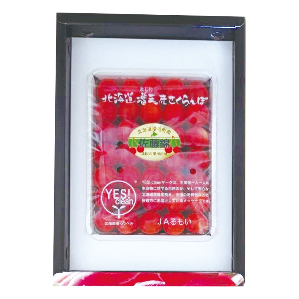 北海道産佐藤錦 約500g