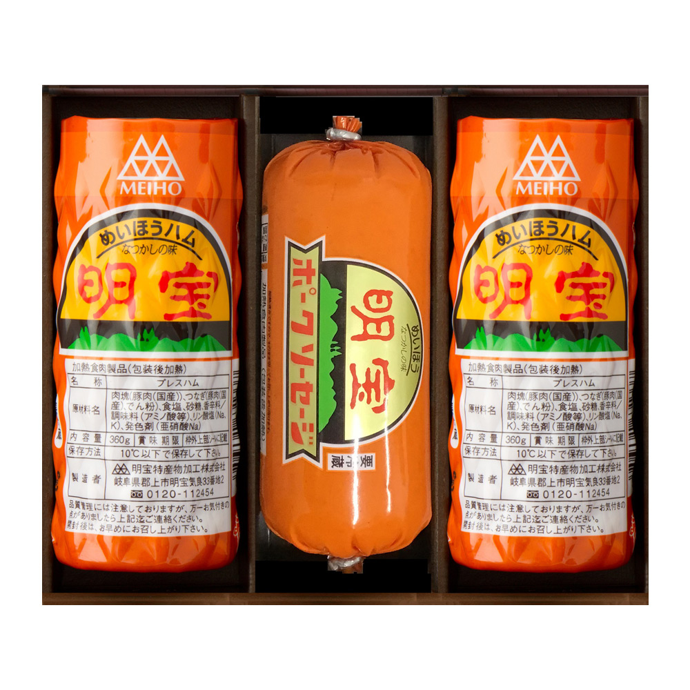 明宝ハム＆ソーセージ3本セット | 商品詳細 | 高島屋オンラインストア