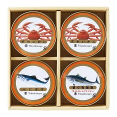 〈タカシマヤ〉魚介缶詰詰合せ