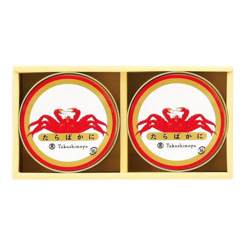 〈タカシマヤ〉たらばかに缶詰詰合せ