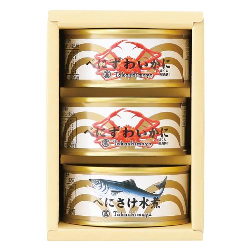 〈タカシマヤ〉魚介缶詰詰合せ