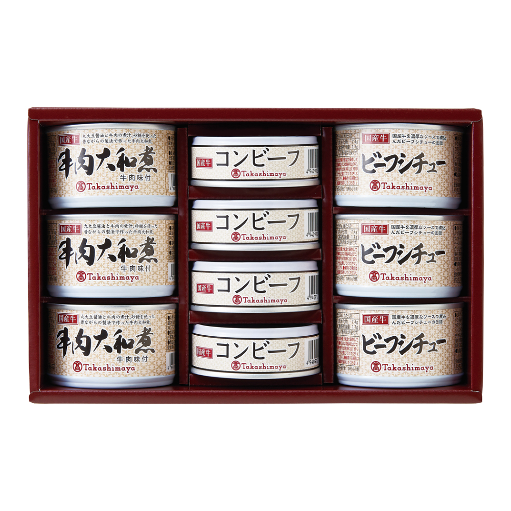 〈高島屋〉国産牛調理缶詰詰合せ