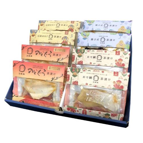 しまね高級茶漬け8食セット